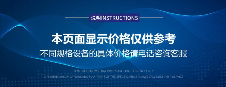 去離子超純水機(jī)Exceeds系列插圖1