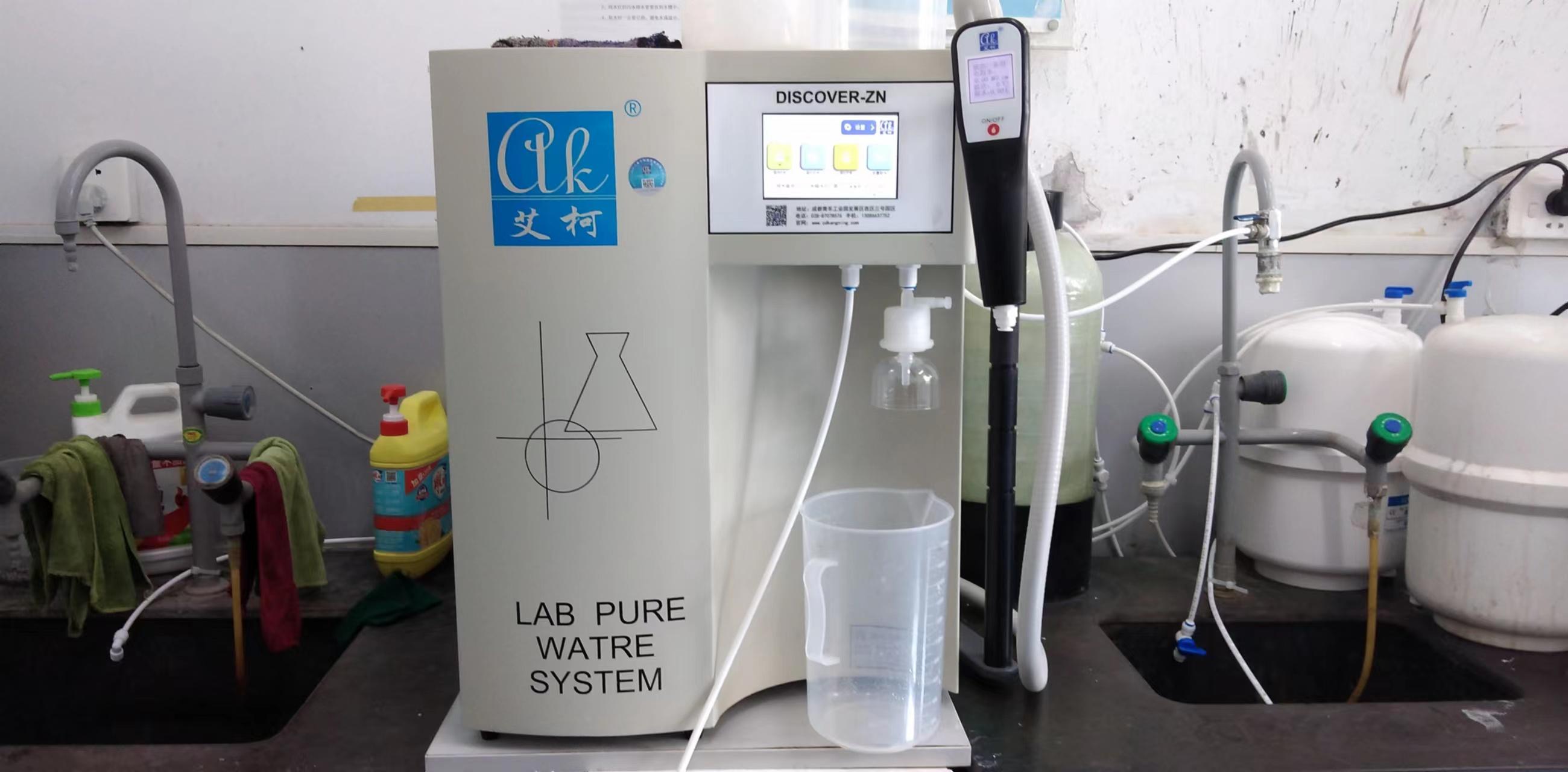 化工超純水設(shè)備是什么？怎么選？插圖