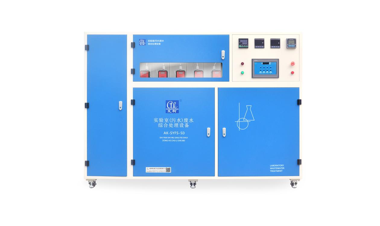 有色金屬實(shí)驗(yàn)室廢水處理設(shè)備
