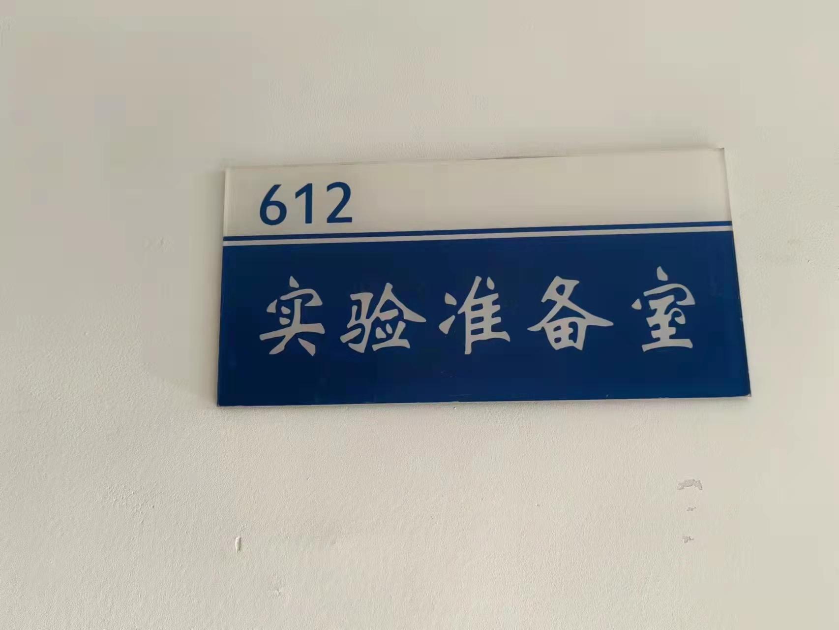 山東齊魯醫(yī)學(xué)院插圖7 山東齊魯醫(yī)學(xué)院插圖7