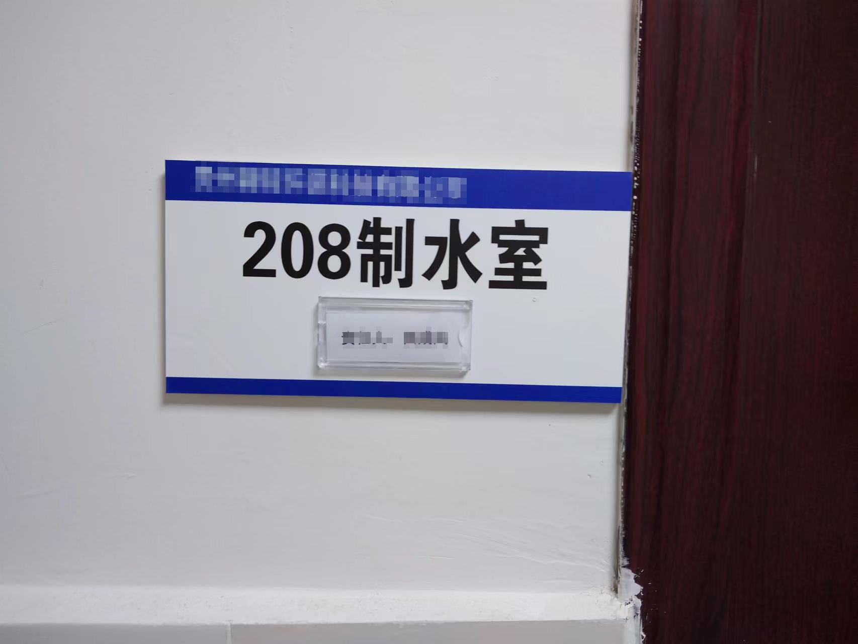 8月12日貴州某環(huán)保單位純水機(jī)維護(hù)插圖1