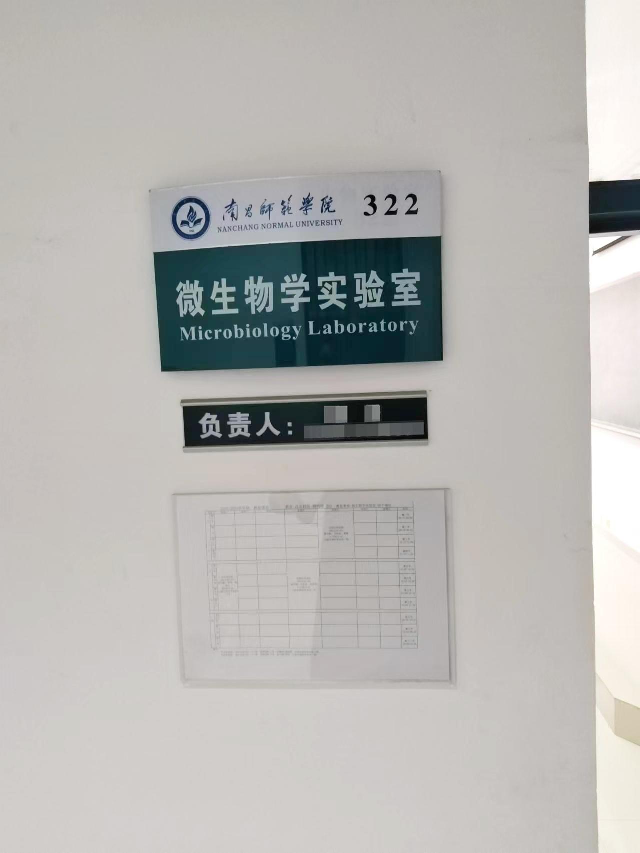 9月14日南昌師范學(xué)院純水設(shè)備維護插圖1