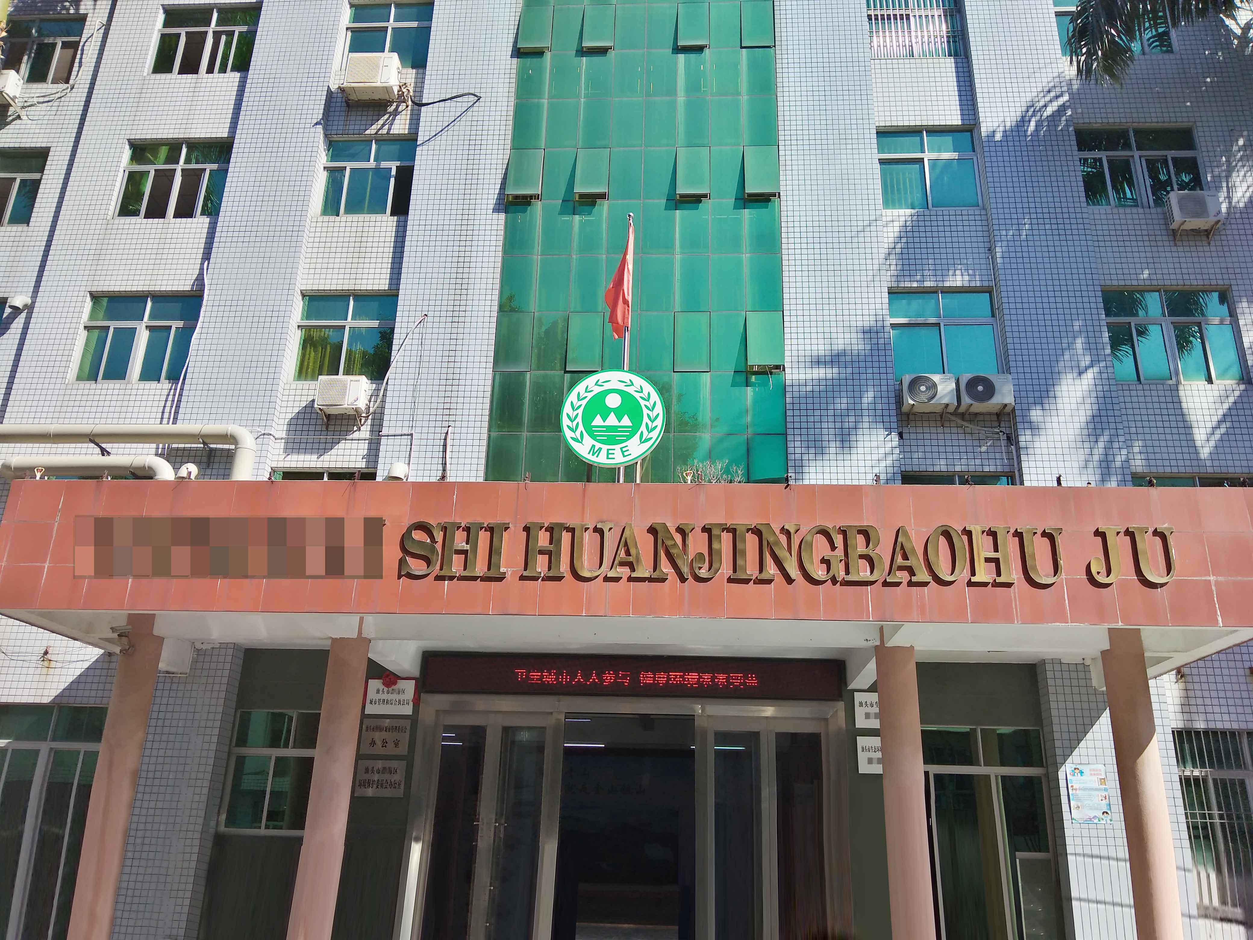 11月24日廣東某環(huán)境局純水設(shè)備維護插圖