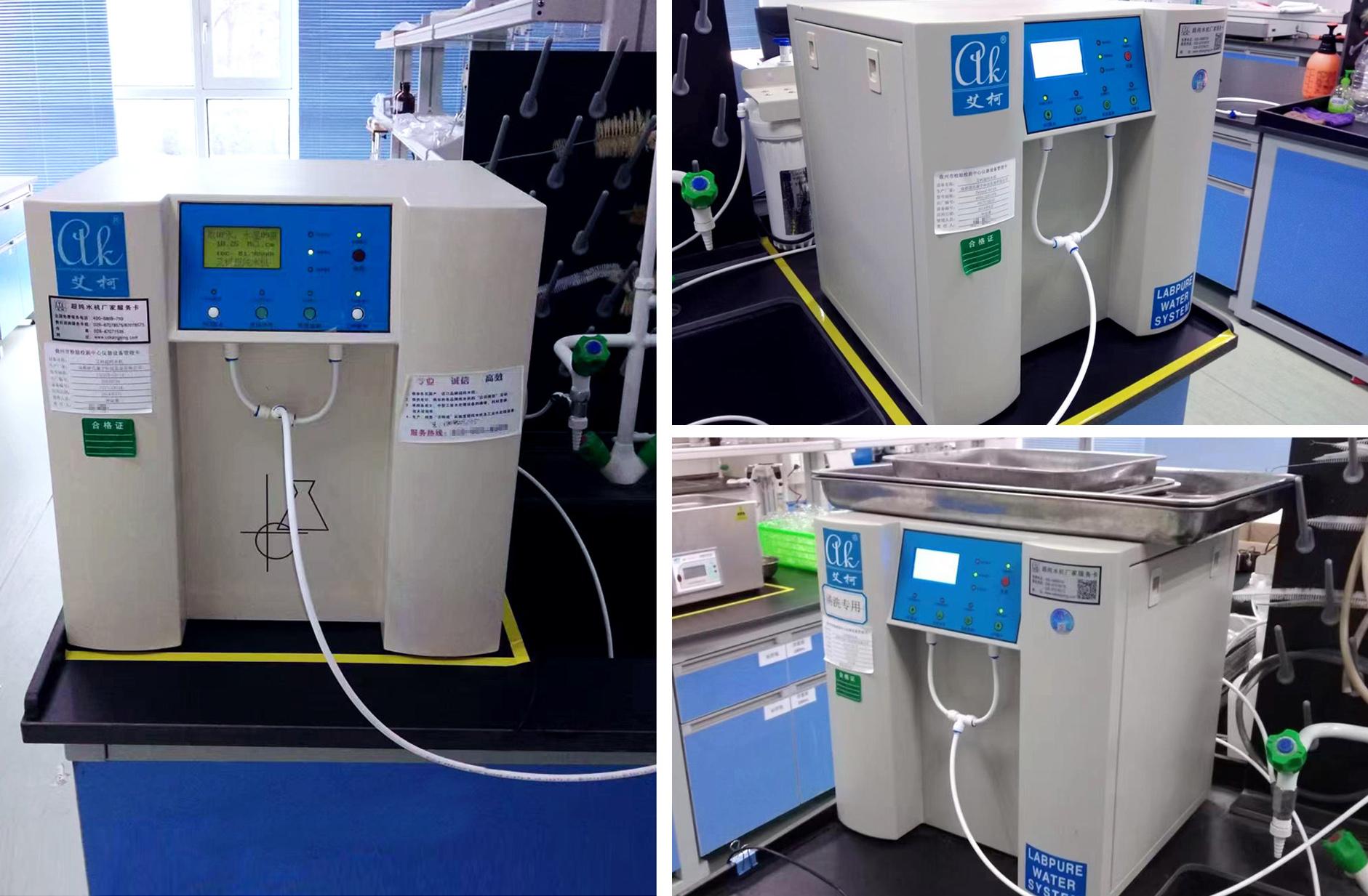 1月17日貴州某檢驗檢測中心純水設(shè)備維護插圖1