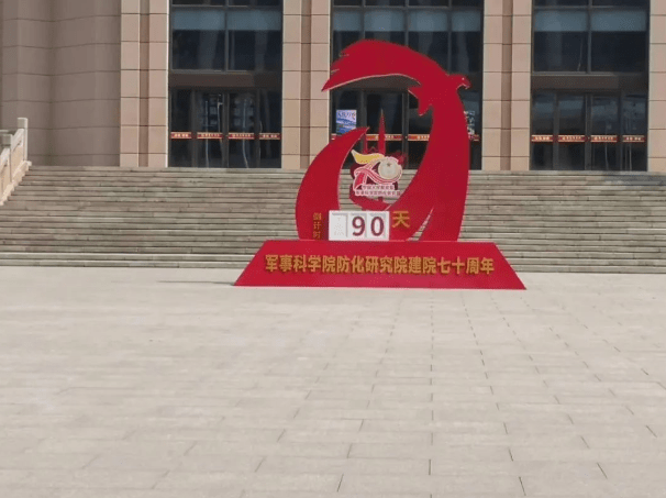 科技護(hù)國(guó)，水質(zhì)先行！超純水機(jī)助力防化裝備評(píng)估試驗(yàn)中心，為國(guó)家安全保駕護(hù)航！插圖1