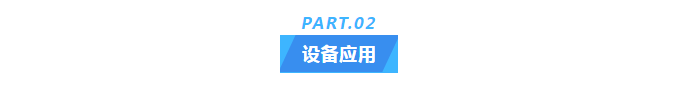 純水維護丨十年穩(wěn)定運行，艾柯實驗室超純水機成為新疆油田研究院的信賴之選！插圖3