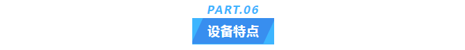 純水維護丨十年穩(wěn)定運行，艾柯實驗室超純水機成為新疆油田研究院的信賴之選！插圖8
