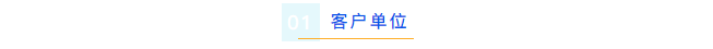 艾柯守護(hù)科研用水，2024年云南煙草Advanced超純水機(jī)免費(fèi)維護(hù)順利完成！插圖