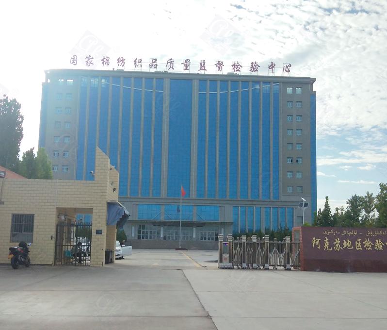 9月2日國家棉紡織品質(zhì)量監(jiān)督檢驗(yàn)中心純水設(shè)備維護(hù)插圖