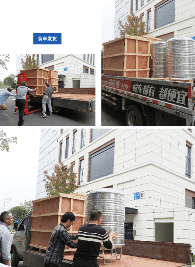 杭州海康威視定制艾柯AK-RO-UP-500型實(shí)驗(yàn)室中央超純水系統(tǒng)裝車發(fā)貨！插圖1