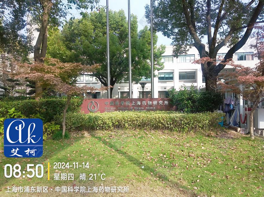 11月14日中國科學院上海藥物研究所純水設(shè)備維護插圖