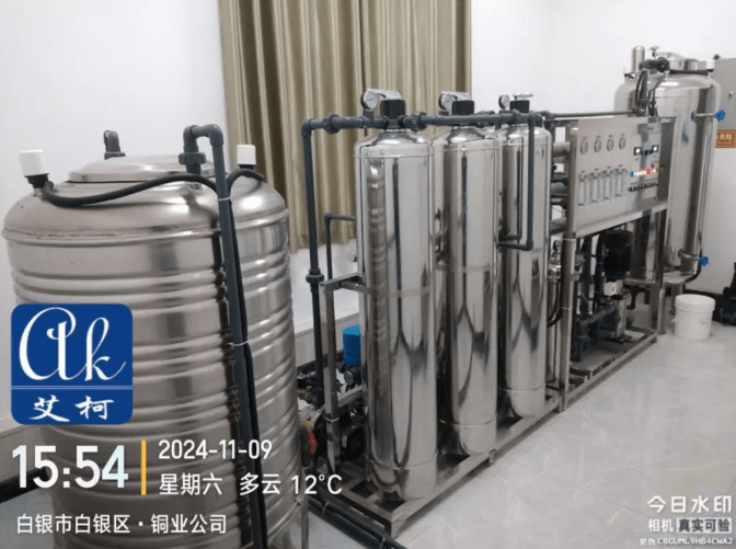 純水維護(hù)丨艾柯廠家為白銀有色集團(tuán)全面維護(hù)實(shí)驗(yàn)室超純水系統(tǒng)，確保穩(wěn)定運(yùn)行！插圖6