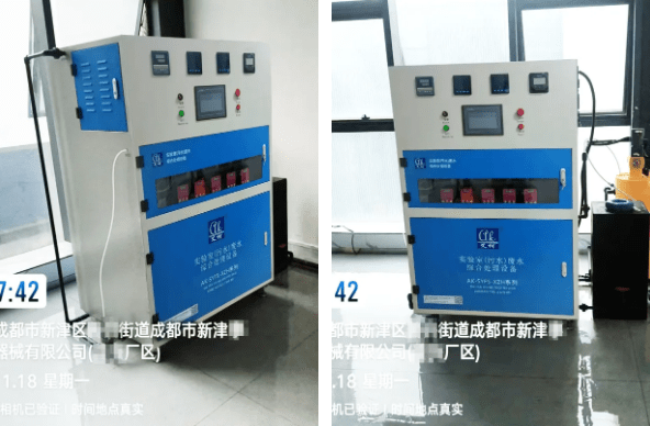 廢水新裝丨艾柯廢水處理技術(shù)賦能四川某醫(yī)療器械公司實現(xiàn)環(huán)保處理新高度！插圖3