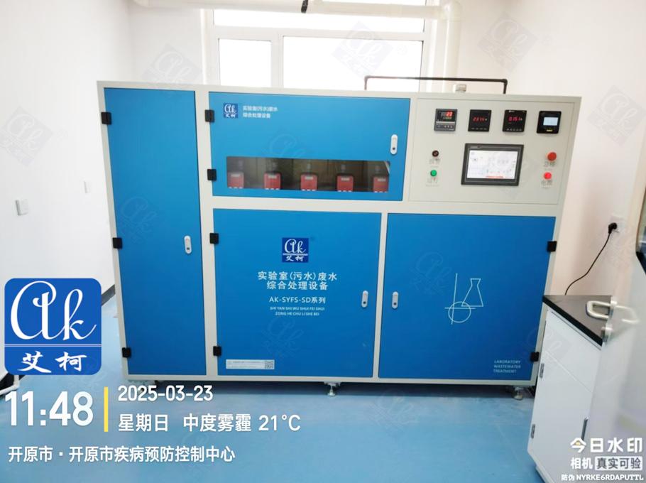 3月23日開原市疾控中心廢水設備新裝插圖1
