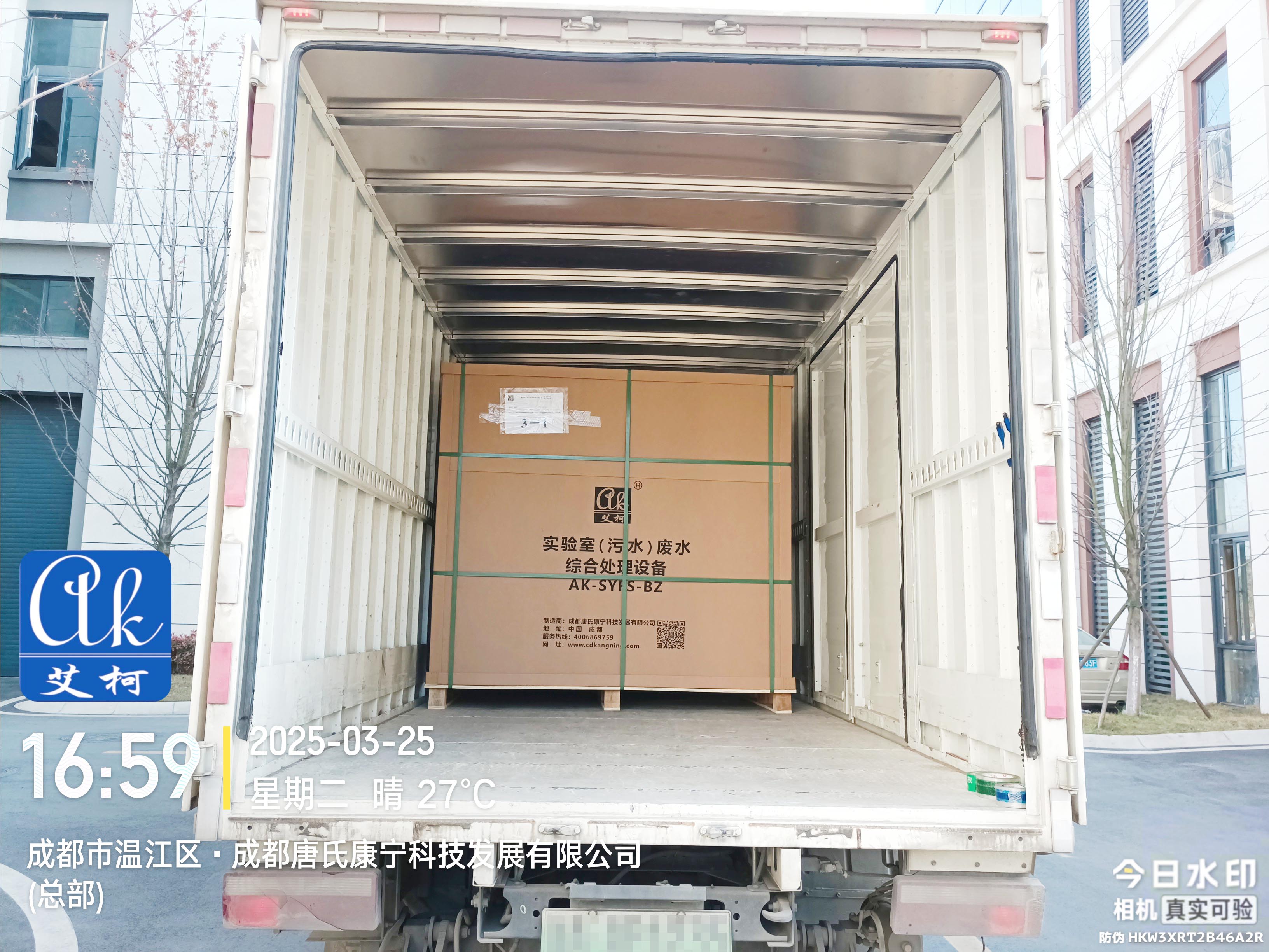每天處理量1噸的實驗室廢液處理設(shè)備發(fā)貨中，目的地瑞麗海關(guān)插圖3