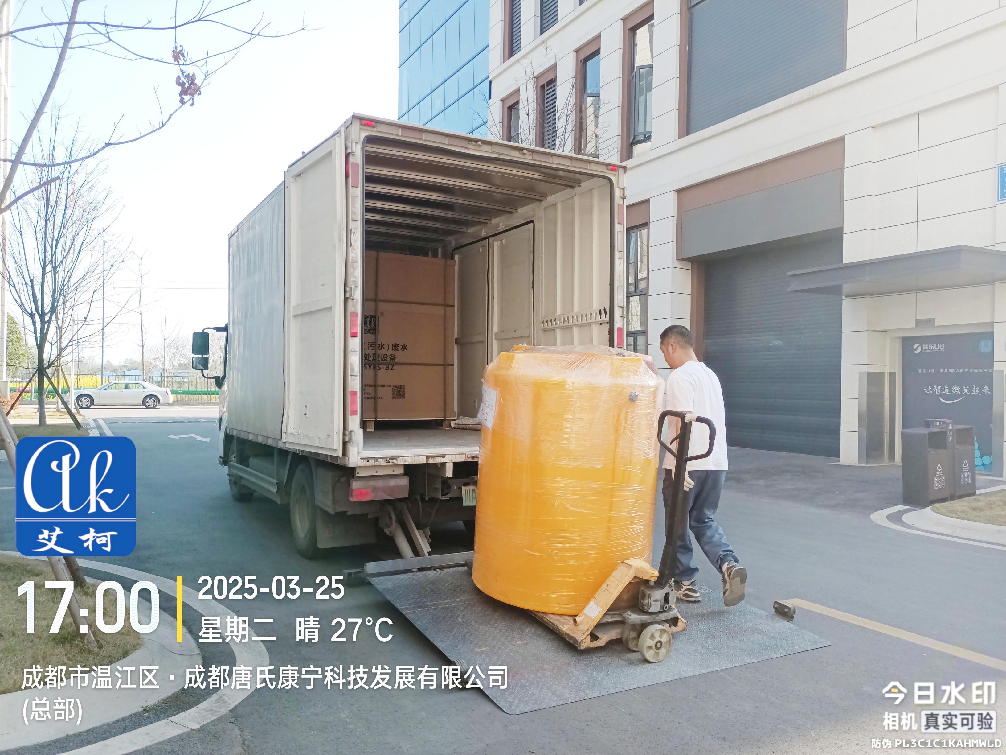 每天處理量1噸的實驗室廢液處理設(shè)備發(fā)貨中，目的地瑞麗海關(guān)插圖4