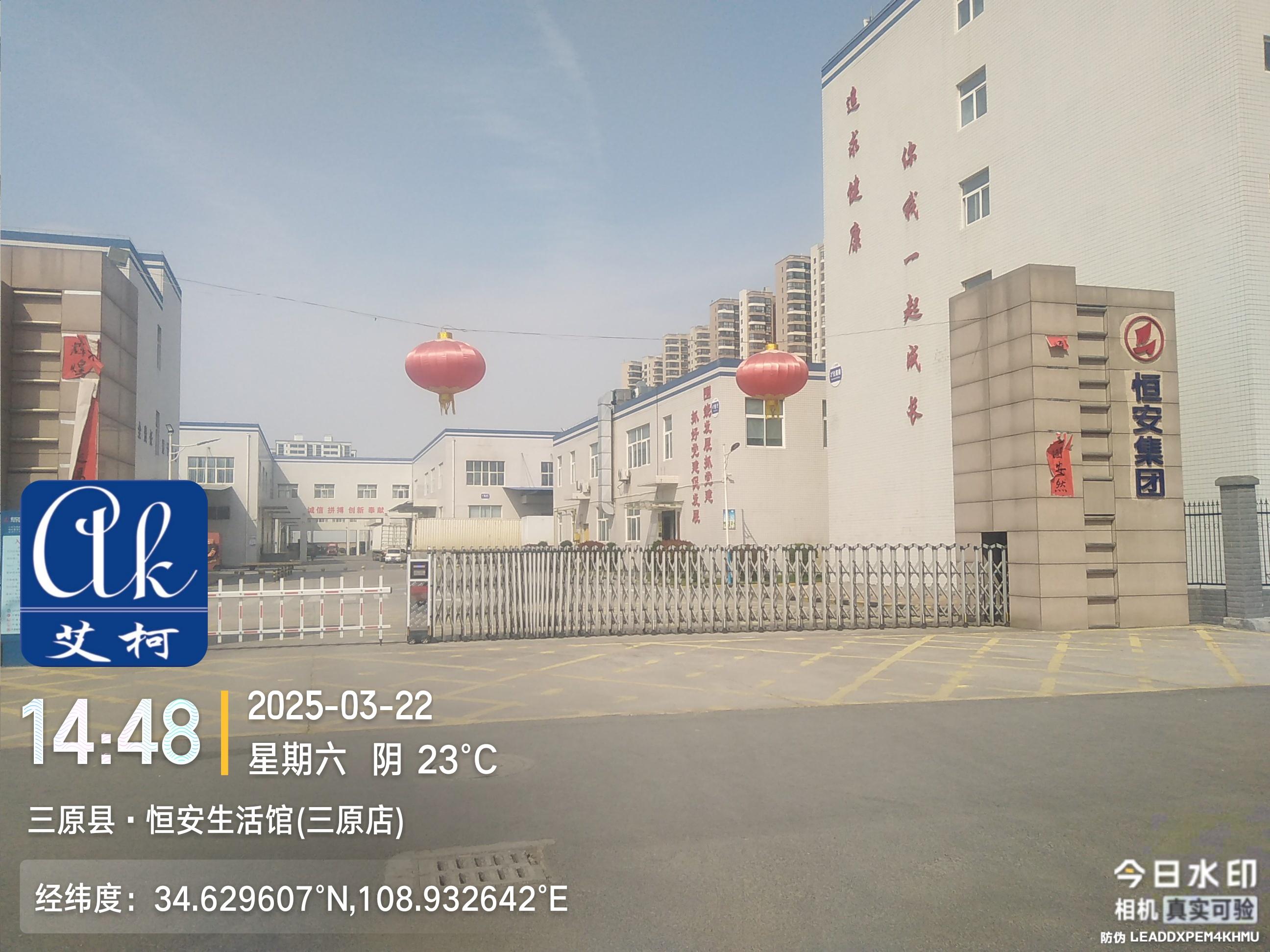 艾柯案例一恒安生活館新裝實(shí)驗(yàn)室專用超純水設(shè)備插圖