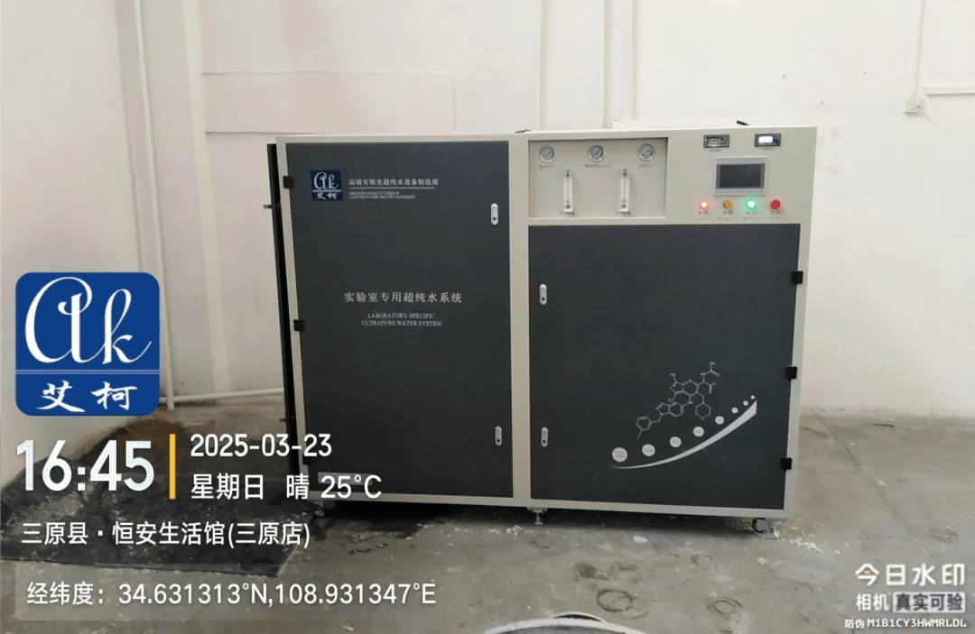 醫(yī)院醫(yī)療EDI超純水設(shè)備工作原理解析-艾柯知識(shí)插圖1