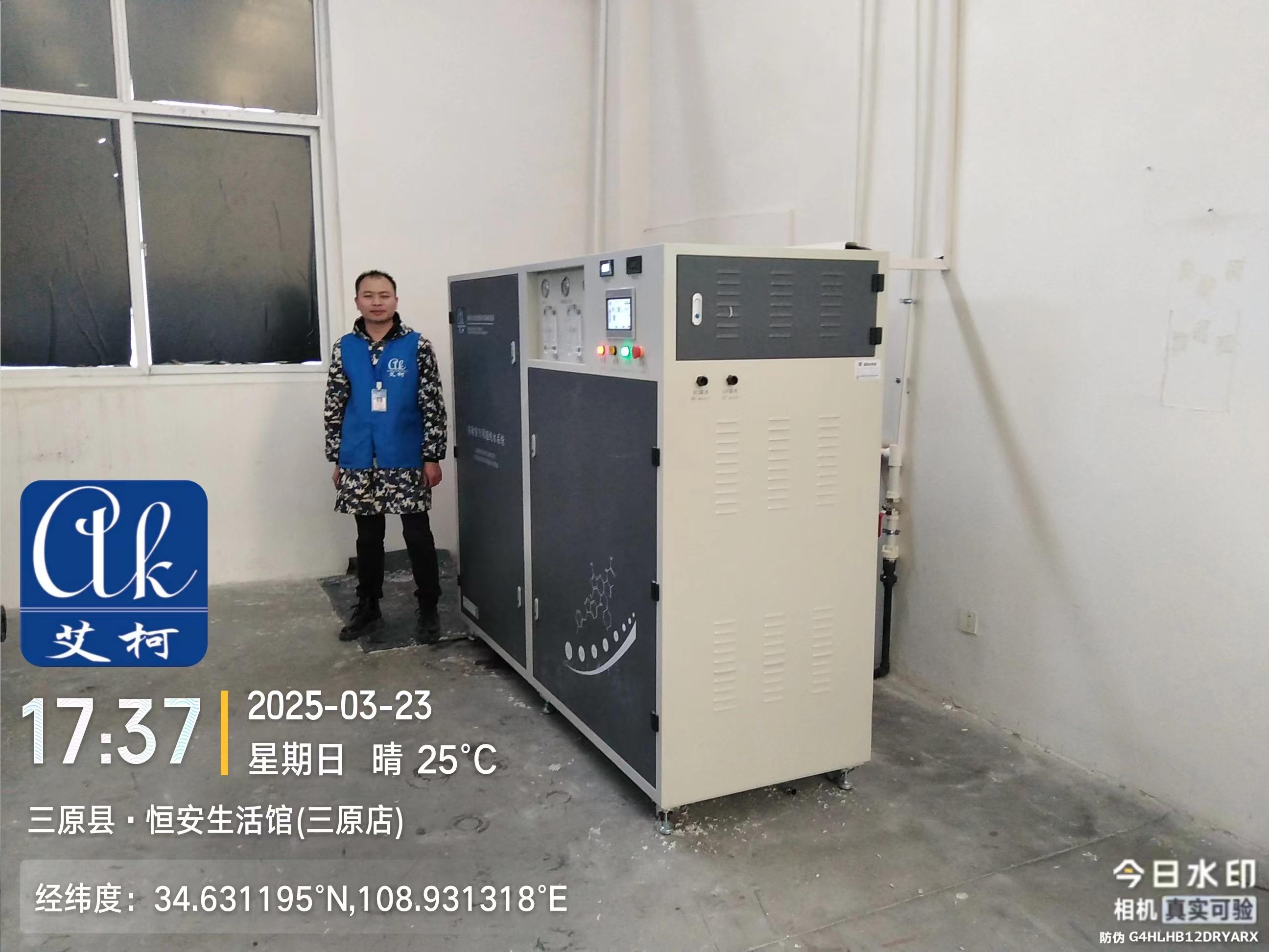 艾柯案例一恒安生活館新裝實(shí)驗(yàn)室專用超純水設(shè)備插圖4