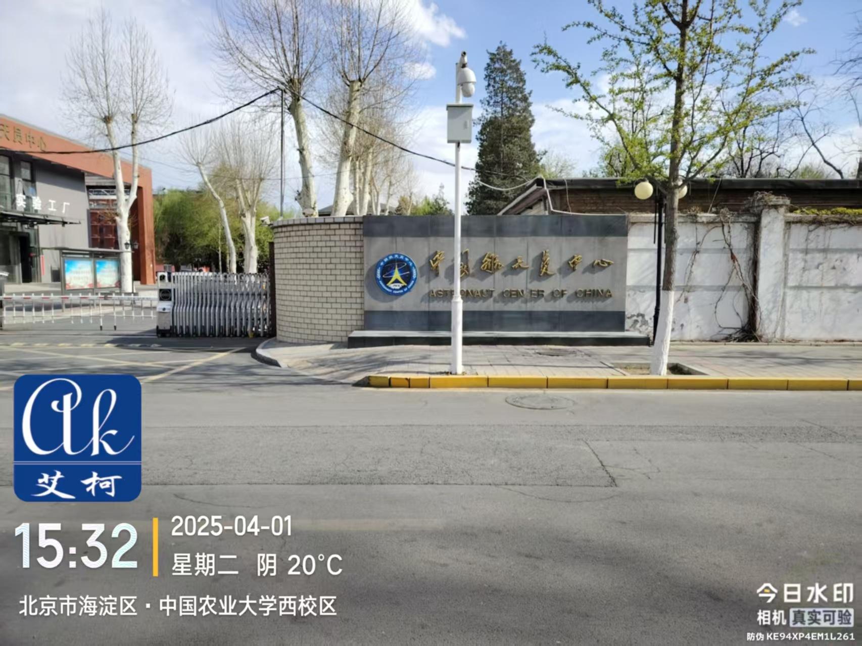 4月2日貴州省農(nóng)業(yè)科學(xué)院科超純水設(shè)備維護(hù)插圖