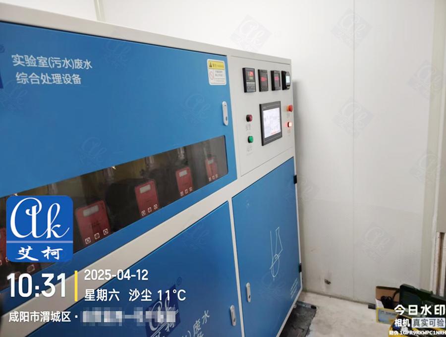 4月12日西安某生物公司廢水設(shè)備新裝插圖1