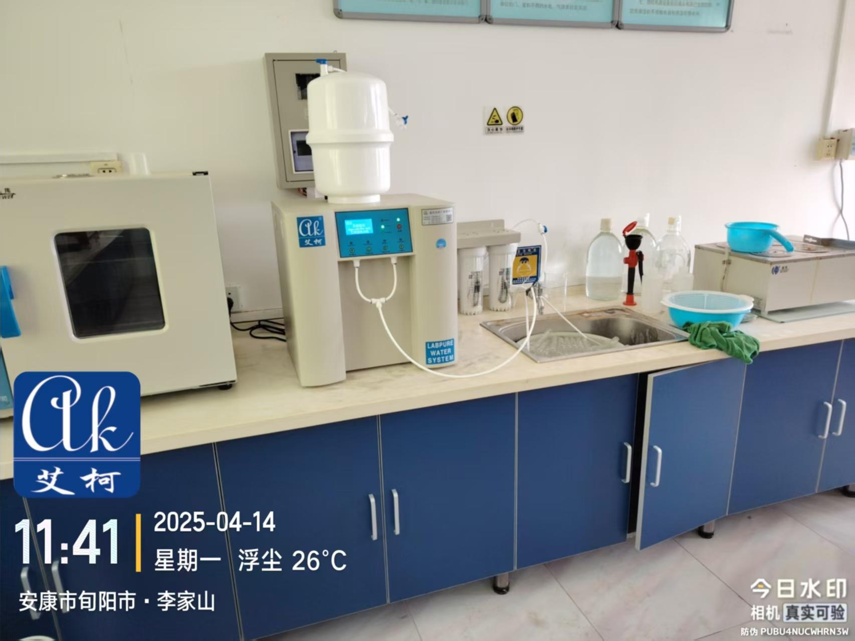 4月14日安康市旬陽凈水廠實(shí)驗(yàn)室超純水設(shè)備維護(hù)完成插圖3