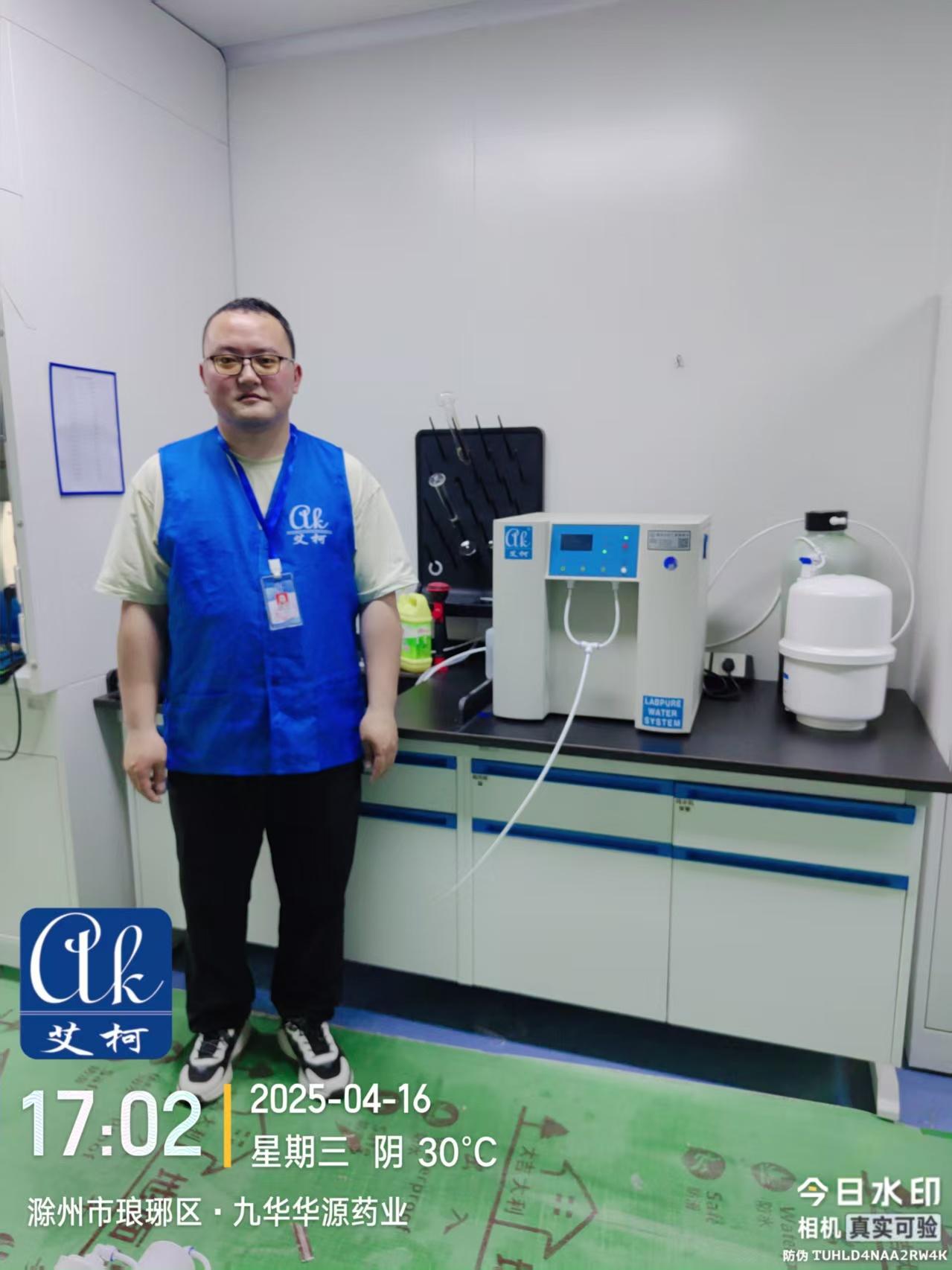 4月16日 九華華源藥業(yè)實驗室超純水設(shè)備完成全面維護(hù)插圖3