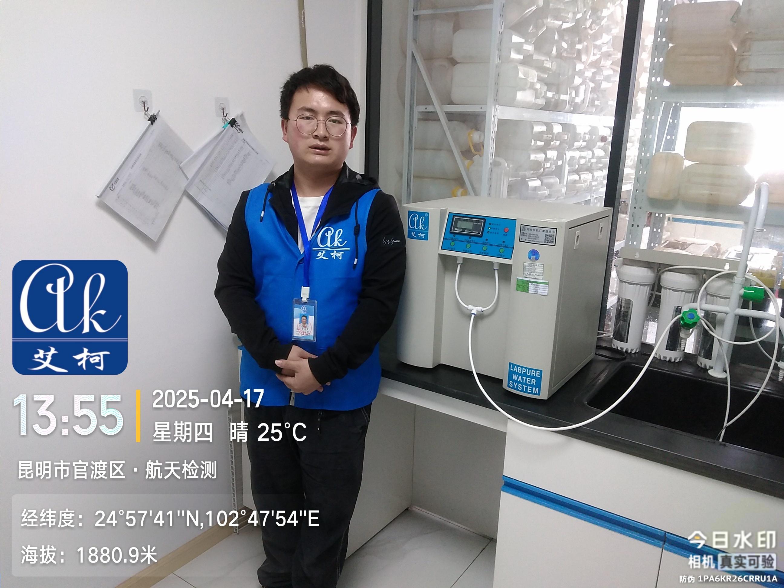 4月17日云南省糧油工業(yè)實驗室超純水設備維護收官！插圖2