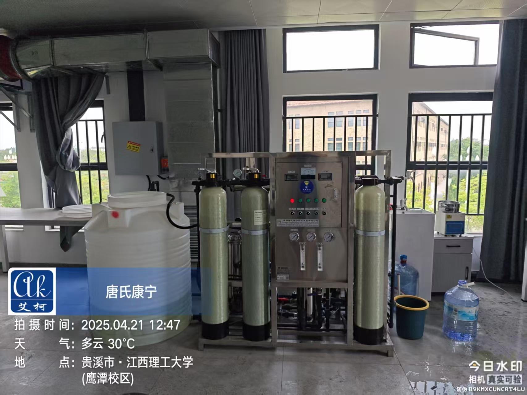 4月21日江西理工大學(xué)鷹潭校區(qū)實(shí)驗(yàn)室超純水系統(tǒng)維護(hù)完成啦！插圖4