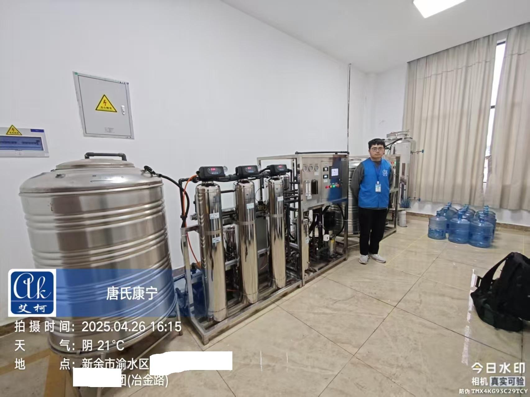 4月26日艾柯助力江西新余市某鋼鐵集團工業(yè)純水設備維護完成插圖1