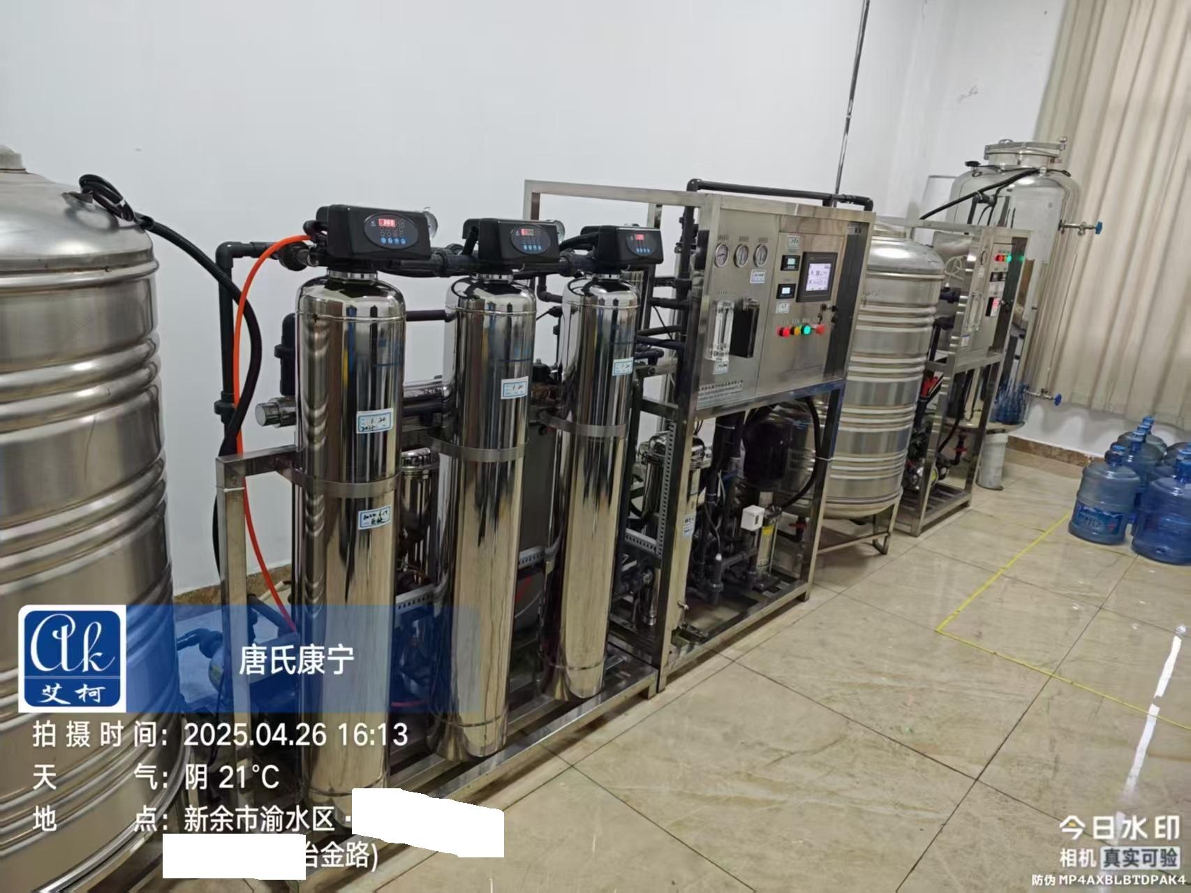 4月26日艾柯助力江西新余市某鋼鐵集團工業(yè)純水設備維護完成插圖4