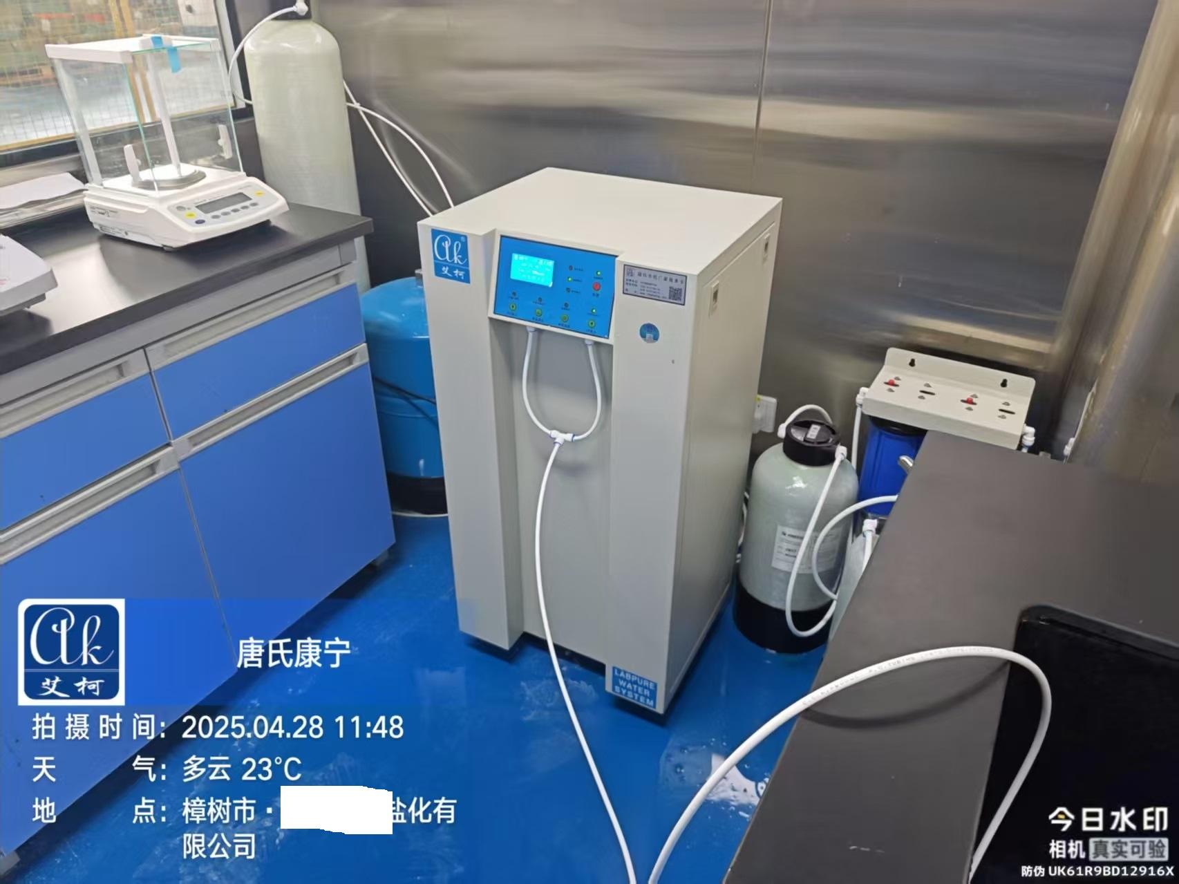 艾柯維護(hù)江西樟樹(shù)某鹽化實(shí)驗(yàn)室超純水機(jī) |4月28日插圖3