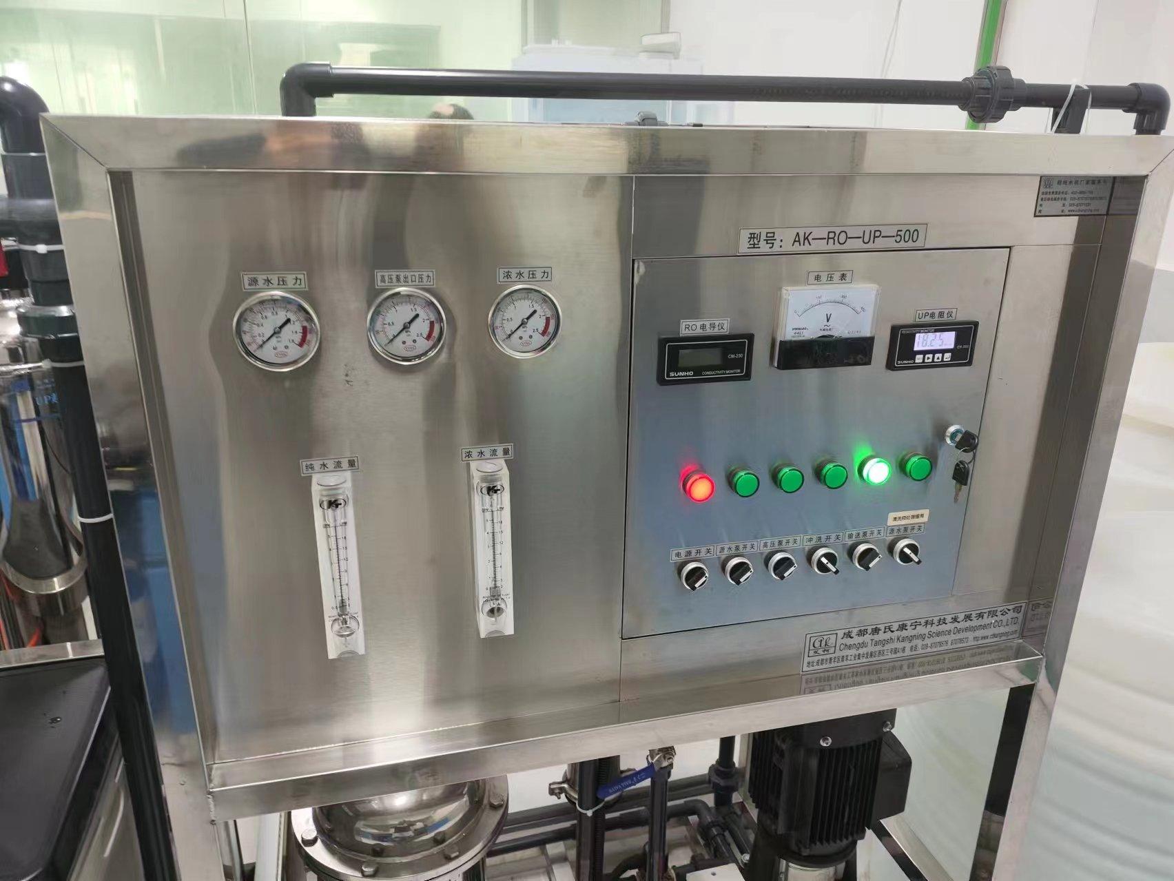 工業(yè)純水設(shè)備安裝調(diào)試流程詳解——艾柯知識插圖1