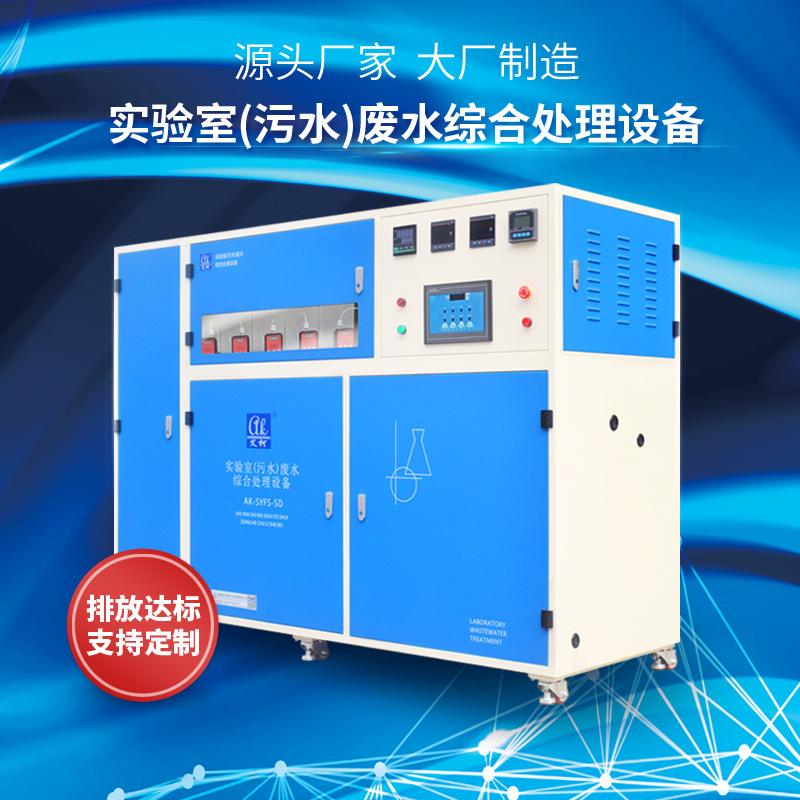 發(fā)電廠實驗室污水處理設(shè)備的處理流程，都在這兒咧！插圖