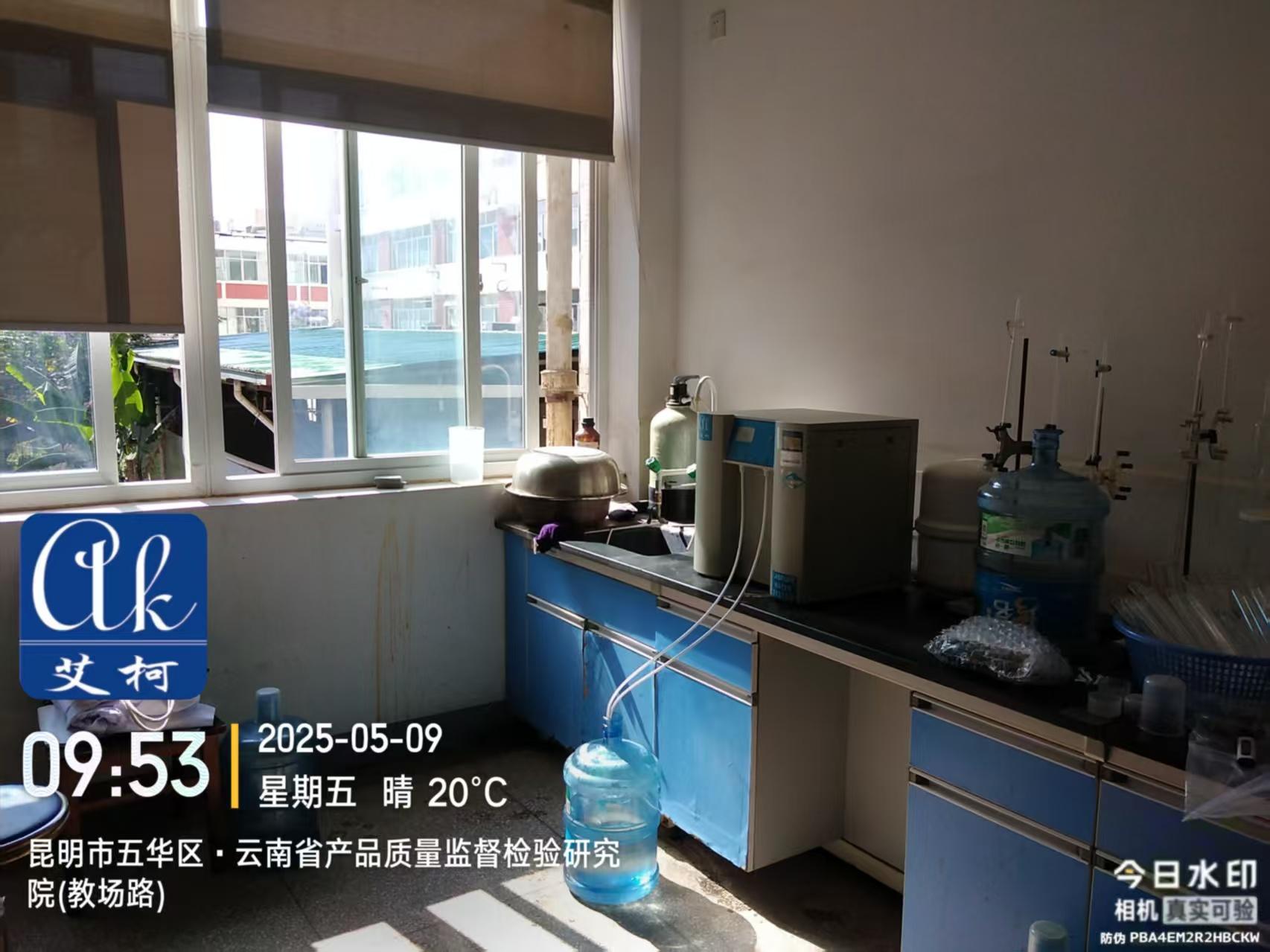 艾柯維護云南產(chǎn)品質(zhì)量監(jiān)督檢查研究院實驗室超純水機-5月9日插圖4