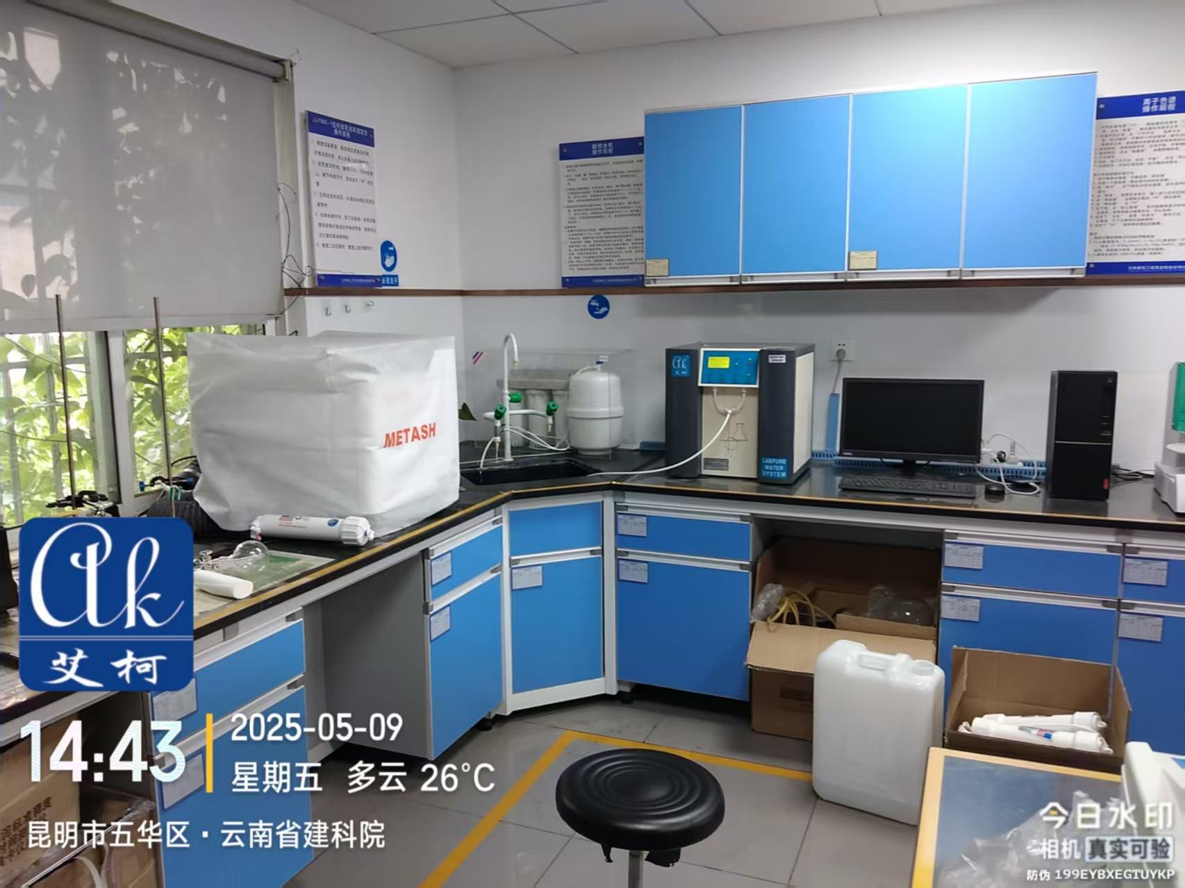 艾柯維護(hù)云南建筑工程質(zhì)量監(jiān)督檢察站實(shí)驗(yàn)室超純水機(jī)-5月9日插圖1