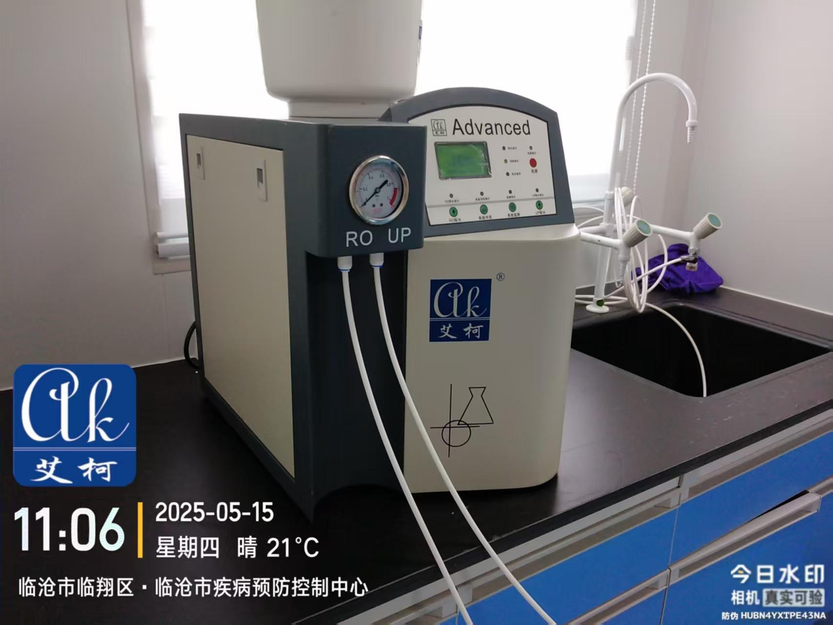 5月15日艾柯維護云南臨滄市疾控中心實驗室超純水機advanced系列插圖1