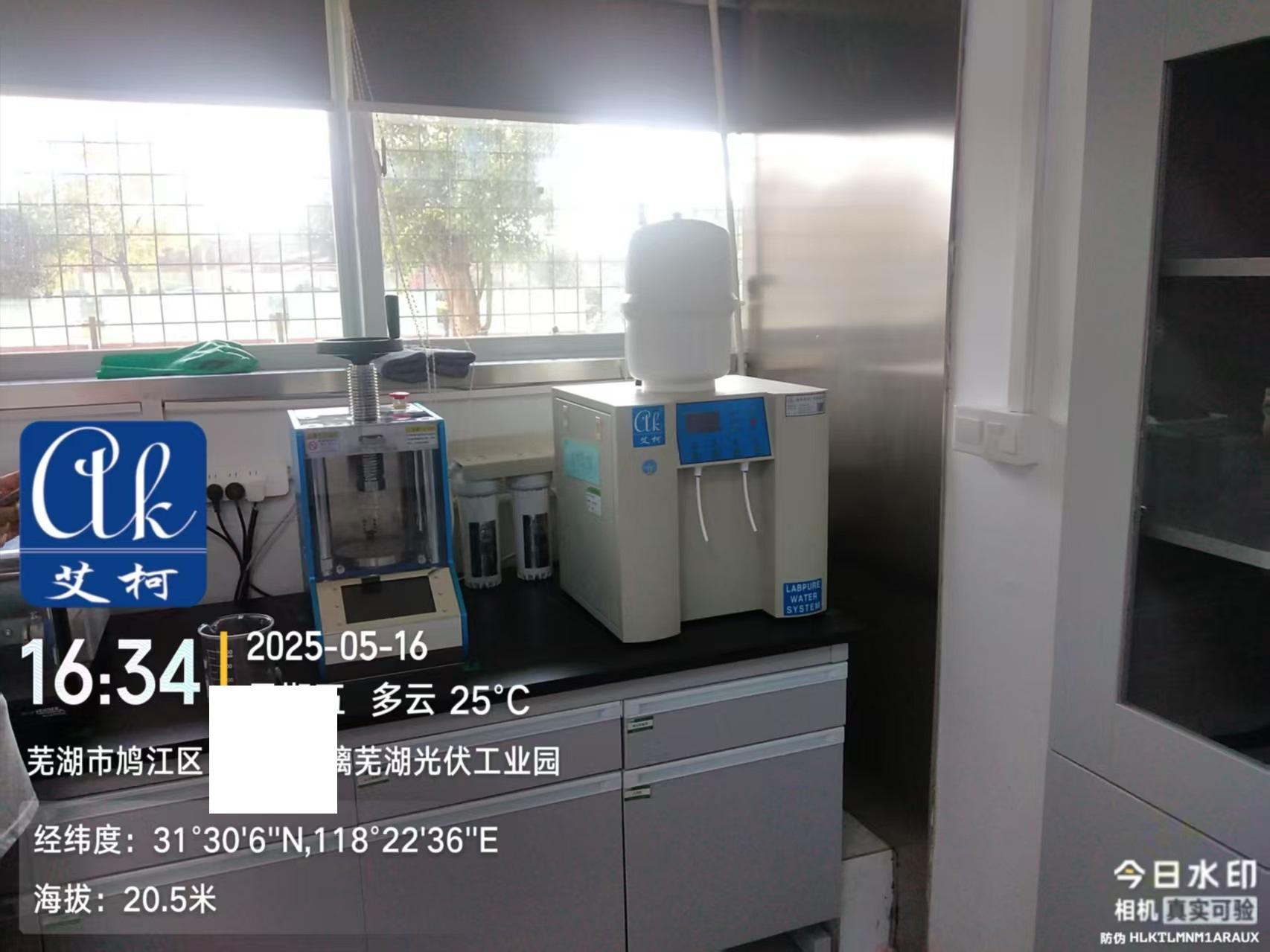 5月16日 艾柯維護(hù)安徽某玻璃光伏實(shí)驗(yàn)室超純水機(jī)插圖2