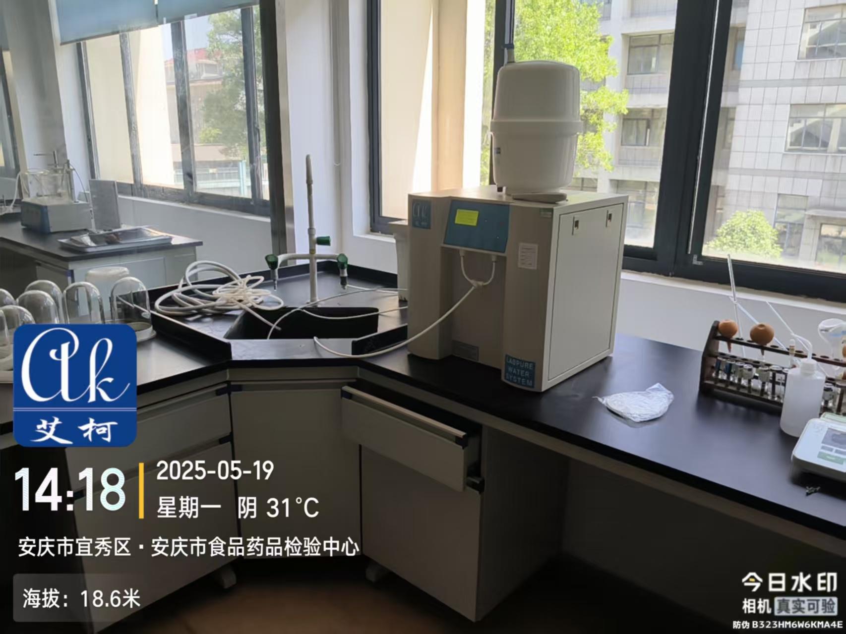 艾柯維護(hù)安徽安慶市食品藥品檢驗中心實驗室超純水機(jī)——5月19日插圖4
