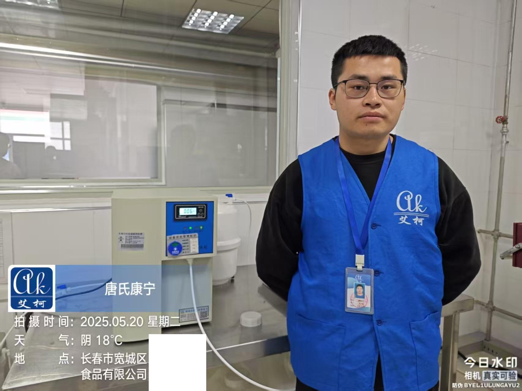 艾柯維護某知名食品集團吉林長春園區(qū)實驗室超純水機——5月20日插圖2