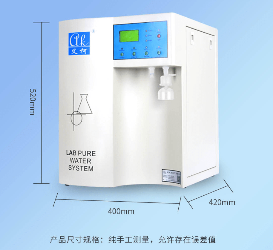 廣東疾控中心實(shí)驗(yàn)室純水機(jī)DISCV-I插圖