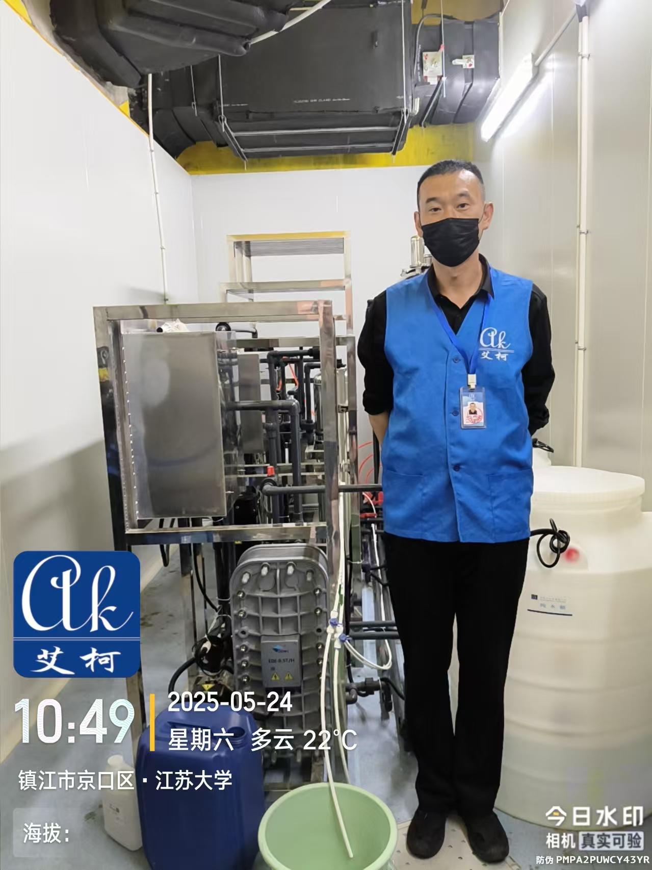 5月24日 江蘇大學(xué)實(shí)驗(yàn)室中央純水系統(tǒng)維護(hù)完成插圖4