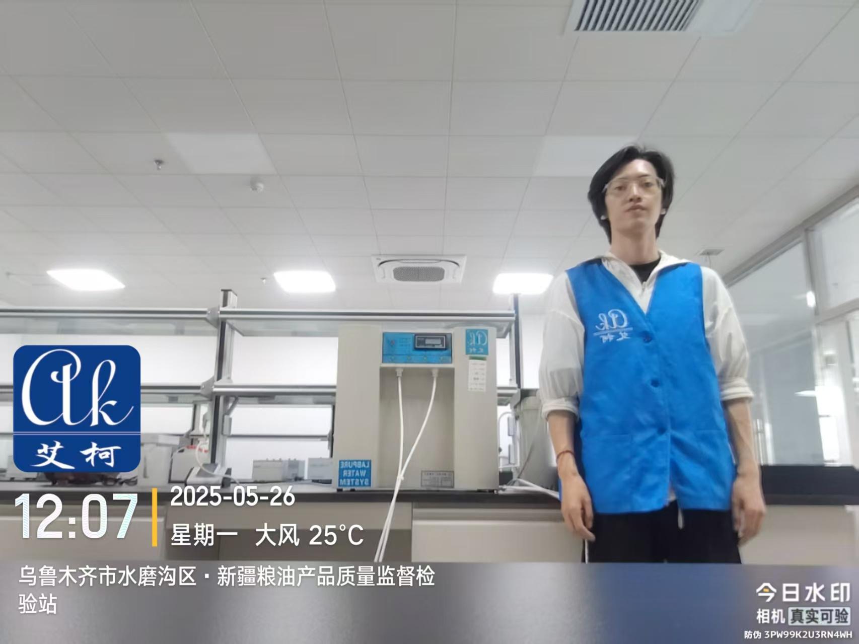 艾柯維護(hù)新疆糧油食品質(zhì)量監(jiān)督檢查站超純水機(jī)維護(hù)圓滿完成|5月26日插圖1