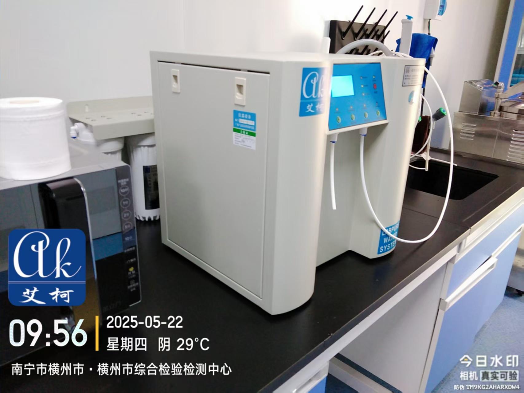 云南各市區(qū)縣疾控中心實驗室專用純水設(shè)備廠家推薦插圖1