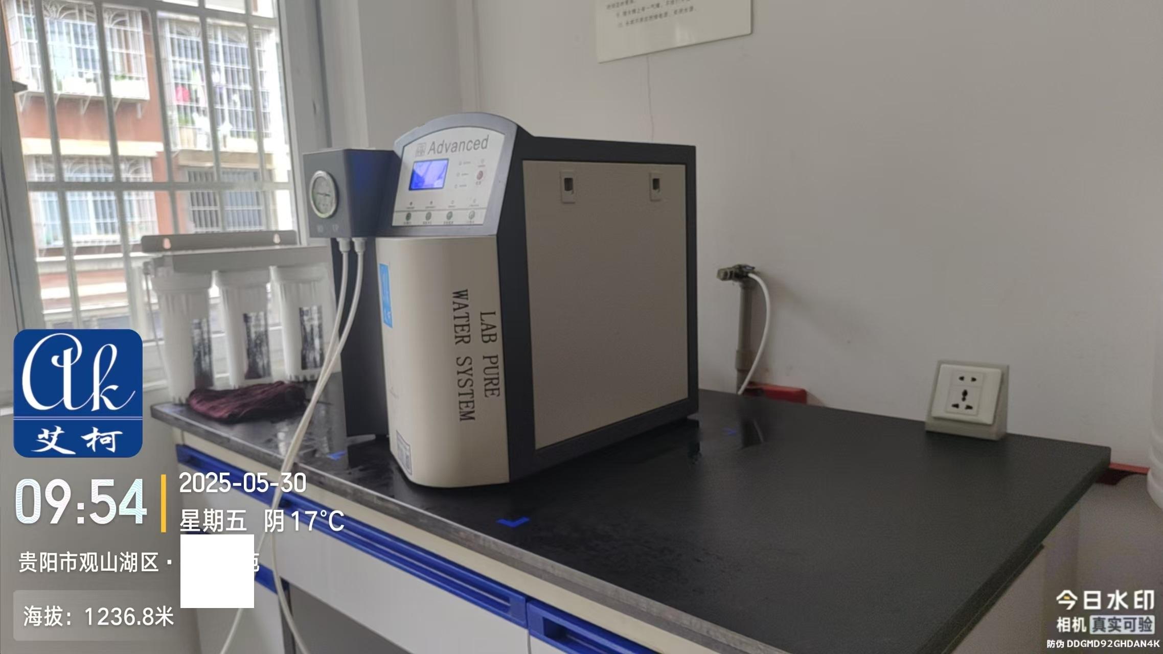 艾柯維護(hù)貴州貴陽某科技實驗室Advanced純水機(jī) |5月30日插圖3