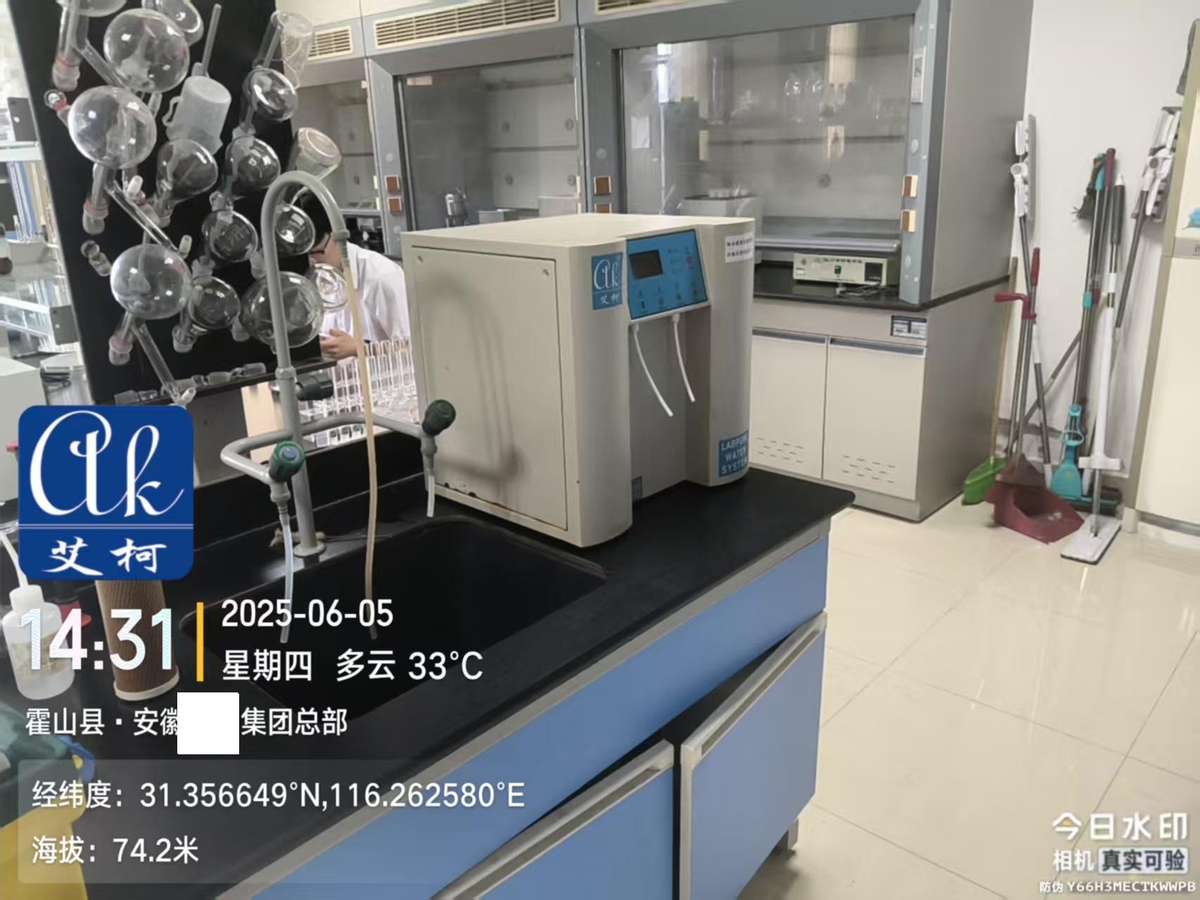 6月5日 艾柯維護安徽某貢酒實驗室純水機exceed系列插圖2