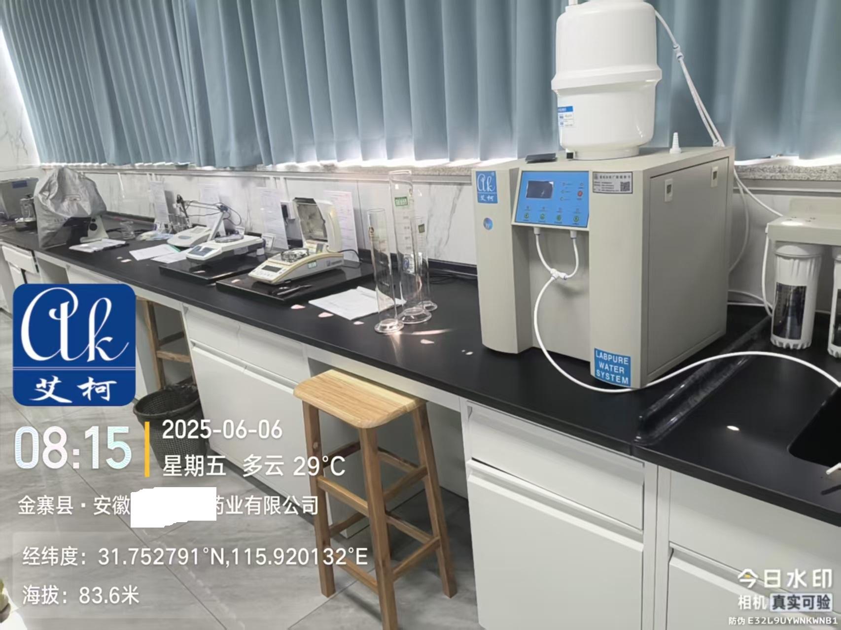 6月6日 艾柯維護(hù)金寨某藥業(yè)實(shí)驗(yàn)室純水機(jī)Exceed系列插圖4