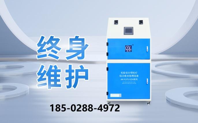 防預(yù)疾控中心實(shí)驗(yàn)室污水處理設(shè)備的安裝步驟與實(shí)踐插圖