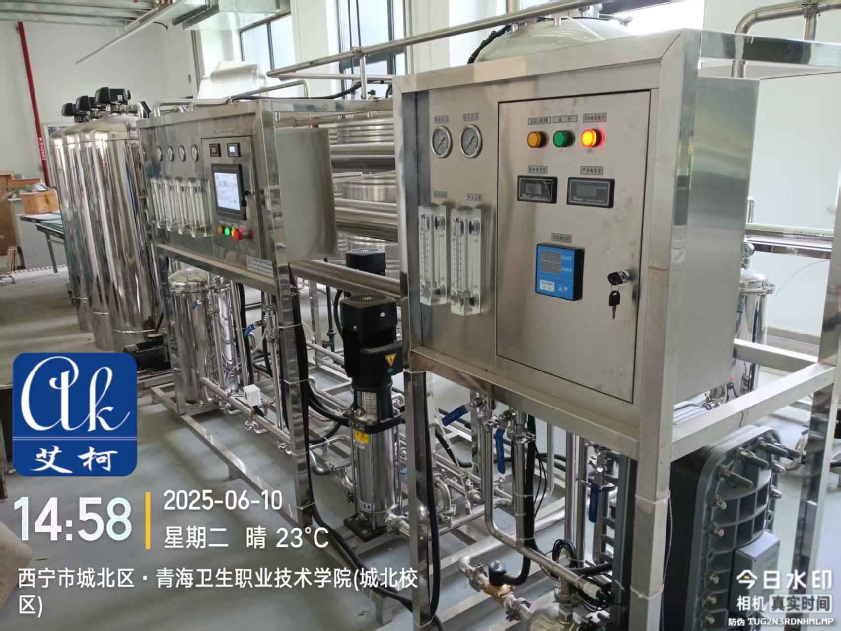 艾柯維護(hù)青海衛(wèi)生職業(yè)技術(shù)學(xué)院大型純水系統(tǒng)和5臺實驗室純水機(jī)advanced系列|6月10日插圖2