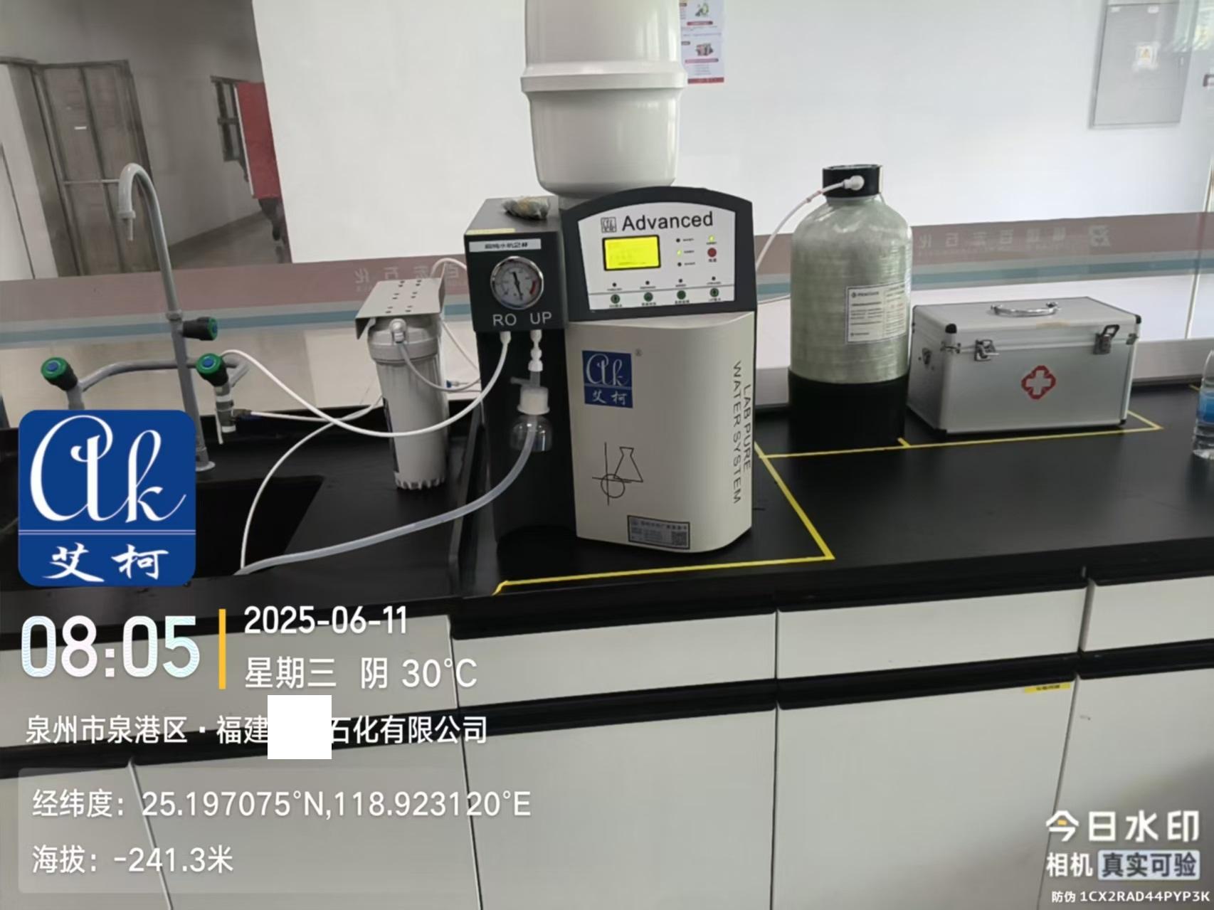 6月11日 艾柯維護福建泉州某石化實驗室純水機advanced系列插圖1